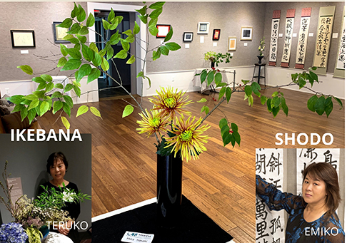 EXHIBITION FLYER copy